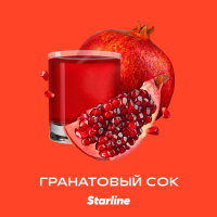 Starline ���������� ��� 250 � *
