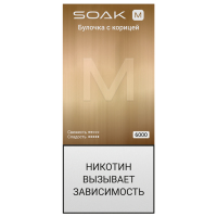 (�) �� SOAK M (4000) - Cinnamon Bun (������� � �������)