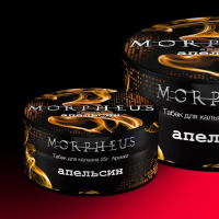 MORPHEUS ORANGE -  25 