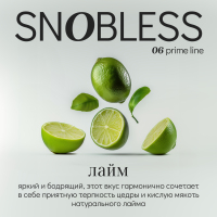 SNOBLESS PRIME - Lime () 100 