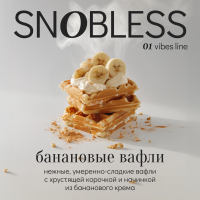 SNOBLESS VIBES - Banana Waffles ( ) 100 