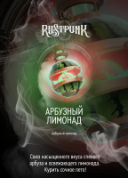Rustpunk -   ( ) 40 