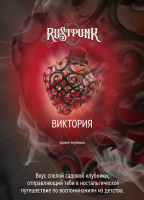 Rustpunk -  () 40 