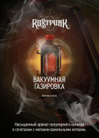 Rustpunk -   (  ) 200 