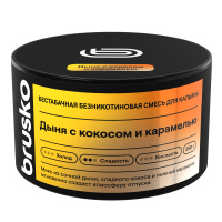 �������������� ����� BRUSKO ���� � ������� � ��������� 250 �
