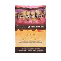 Afzal - DBI Special 40 � NEW