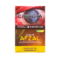 Afzal - Gingerelle 40 �