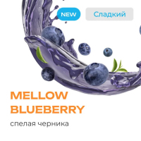 # Element ����� Mellow Blueberry (������ �������) 25 �
