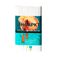 Satyr ����� - ��� ���������� (������� �����) 100 �