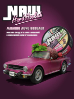 # N�� BLACK - ������ ���� ������� 100 �