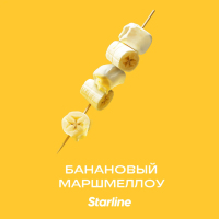 Starline ��������� ��������� 250 �