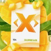 X ��������� ���� (������� �����) 200 �