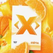X �������� (������������ ���) 50 �