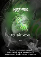 # Rustpunk - ������ ������ (������) 200 �