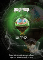 # Rustpunk - ������� (������ �������) 200 �