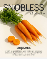 SNOBLESS PRIME - Carrot () 25 