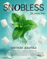 SNOBLESS PRIME - Mint Gum ( ) 100 