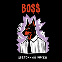 ������� BOSS (��������� �����) 200�