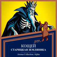 Satyr Hard - ����� 100 �