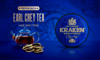 Kraken Medium Seco Earl Grey Tea (  ) 100 