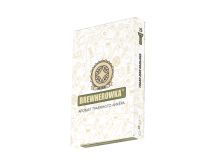 MR. BREW - BREWHEROWKA (�������� ����) 25�