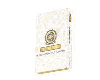 MR. BREW - TROPIC SODA (����������� ���������) 25�