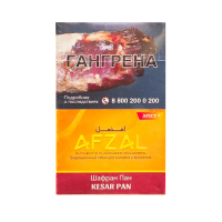 Afzal - Kesar Pan 40 �