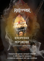 # Rustpunk - ���������� ��������� 200 � NEW