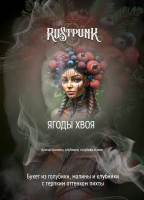 # Rustpunk - ����� ���� (������, ��������, ��������, ����) 200 � NEW