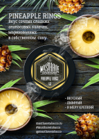 **MustHave - Pineapple Rings (���������� �������) 250 �