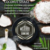**MustHave - Coconut Shake (��������� ����) 125 �
