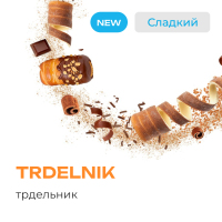 Element ������ Trdelnik (������� ������� � ����� � ������) 25 � NEW