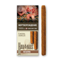 ��������� HAVANAS Reserva � �������� ����������� �������� ������� (4 �� � �����)