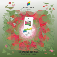 # Spectrum Classic Chinese Grass 100 �.