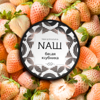 # N�� WHITE - ����� �������� (�������� ������) 100 �